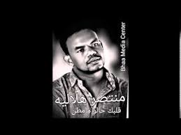 We did not find results for: Ù…Ù†ØªØµØ± Ù‡Ù„Ø§Ù„ÙŠÙ‡ Ù‚Ù„Ø¨Ùƒ Ø­Ø§Ù„Ùˆ Ù…Ø§Ù…Ø·Ù…Ù† Youtube