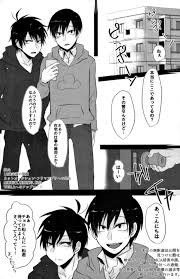 お金のない年中ちゃんにアルバイトと称してえっちするだけの本 | 801books(ヤオイブックス)