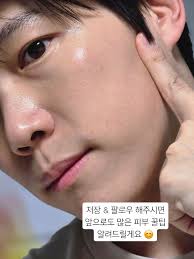 남자피부 깨끗해지는법