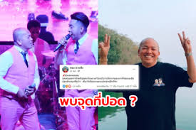 จากกรณีเรียกได้ว่าทำเอาใจหายไม่น้อย เมื่อตลกชื่อดังอย่าง บอล เชิญยิ้ม ได้ออกมาประกาศว่าติดเ ชื้ อ โ ค วิ ด 19 กลางดึก โดย บอล เชิญยิ้ม ได้โพสต์. Kuw 1kcdpprtm