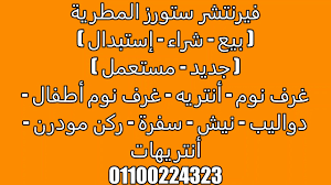 غرفة نوم مودرن 2020 عرض تصويري لغرفة جديدة لم تستعمل Youtube