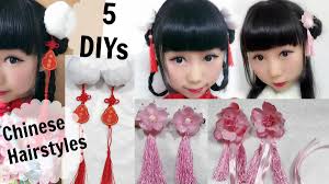 This article contains female ancient chinese hairstyles and male ancient chinese hairstyles, and introduces the traditional hairstyle characteristics of different historical periods through the order of. Yumi King On Twitter 5 Diy Ancient Chinese Inspired Hair Accessories And Hairstyles Hanfu Inspired Fashion Https T Co S7he3kf0dg