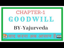 Chapter 1 Goodwill In Hindi Youtube