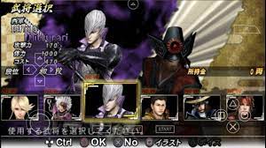 Xiaomi mi 8 nb : How To Install Patch English Basara Chronicle Heroes Ppsspp Android Pc Youtube