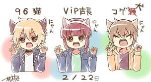 viptencho kogeinu 96猫 イラスト 96猫 歌い手 イラスト
