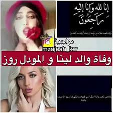 بیت کوین در حال بازگشت به روز های اوج خود. ÙˆÙØ§Ø© ÙˆØ§Ù„Ø¯ Ù…ÙˆØ¯Ù„ Ø±ÙˆØ² ÙÙŠØ¯ÙŠÙˆ Dailymotion