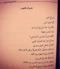 مع كل صباح صباح الخير أيها البعيد عني جسدا one word quotes broken promises quotes promise quotes