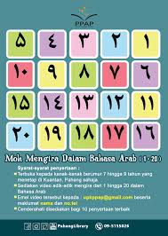 Disini kita akan belajar dan menghafal angka atau bilangan. Mengira 1 Hingga 20 Perbadanan Perpustakaan Awam Pahang Facebook