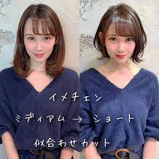 いいね 770件 コメント9件 及川天和 新宿美容室 ヘアカラー ヘアカタログ さん tenhouo のinstagramアカウント お客様 ビフォーアフター ショートにに大変身 新宿が近い方 ぜひ可愛くさせてください ショートのヘアスタイル