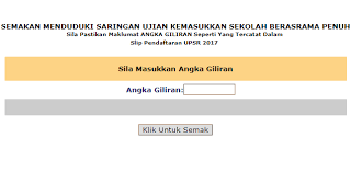 Maybe you would like to learn more about one of these? Semakan Keputusan Permohonan Sbp Kemasukan 2019
