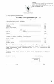 Surat kuasa ini berlaku sejak ditanda tangani oleh para pihak disertai dengan upah (honorarium), hak subtitusi baik sebagian ataupun seluruhnya kepada orang lain dan dengan hak retensi. Contoh Surat Kuasa Khusus Panduan Kimia Riset