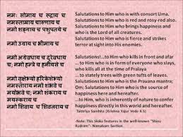 Yajur And Rig Veda Hymns Devanagari Sanskrit English Translations Wmv Youtube The earliest of the four hindu religious scriptures known as the the rig veda is a must read book for anyone who is researching the origins of religion, or the origins of man.