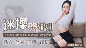 糖心vlog 日料馆的野外实战TS秦梦受在线观看,免费高清- Taiav.com