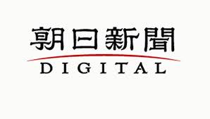公司簡介 企業識別 公開資訊 設置條例摘要 隱私權聲明 聯絡我們. Jal æœæ—¥æ–°èždigitalç‰¹å…¸å…Œæ›