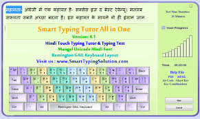 Complete Computer Keyboard English Hindi Typing Chart