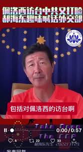 Andy Di 澳喜特战旅on Twitter 天天叫嚣着美国踏入台湾之日就是祖国统一之时现佩罗西的访问台湾行动你们应该感觉sexiezpix Web  Porn