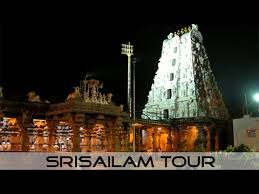 Srisailam Tour Youtube