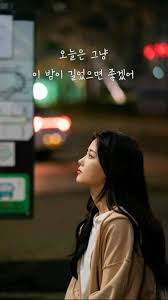 Watch and download backstreet rookie episode 10 free english sub in 360p, 720p, 1080p hd at dramacool. Ji Chang Wook Backstreet Rookie Phone Wallpaper You Can Facebook