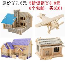 In in this tutorial, loop shares a method to make your own cheap & neat cardboard puzzles, easily.did you know that you can make a neat cardboard jigsaw. Buy 3d Puzzles Wholesale 3d Puzzles Cheap 3d Puzzles From China 3d Puzzles Supplies Puzzle Store 3d Puzzles Decorative Boxes