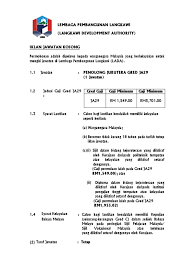 Ini adalah contoh sebenar bentuk soalan bagi jawatan penolong jurutera gred ja29 bagi kertas soalan daya menyelesaikan masalah iaitu matematik bagi sesi. Penolong Jurutera Ja29