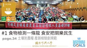 國立中興大學圖書館 national chung hsing university library åœ‹ç«‹ä¸­èˆˆå¤§å­¸ National Chung Hsing University ãƒ›ãƒ¼ãƒ  Facebook