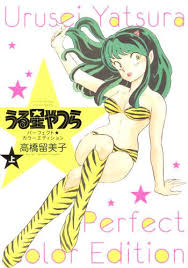 Shogakukan Releases 2 Volume Urusei Yatsura Perfect Color Edition Old Anime Manga Anime Anime