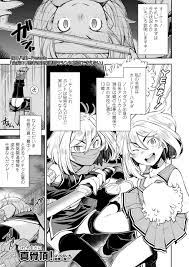 エロ漫画】くノ一JCがハイテク企業に潜入中につかまってしまい、たくさんの手と触手によって全身を陵辱されて堕ちていく！ | 同人誌・エロ漫画の誰得エロ漫画