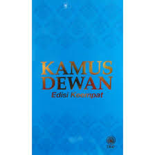 A few dirty marks on outer edge of pages and slight shelf wear. Kamus Dewan Bahasa Dan Pustaka Edisi Keempat Kamus Dewan Edisi Keempat Shopee Malaysia It Features A Full Suite Of Dewan Bahasa Dan Pustaka Dbp Dictionaries Including Kamus Dewan Kamus Inggeris