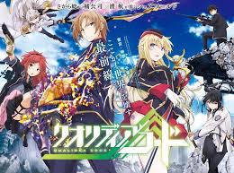 メディアツイート アニメ クオリディア コード 放送中 qualideacode さん twitter アニメ 芸術的アニメ少女 絵 アニメ