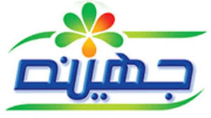 أثبتت الأشعة التي أجراها أحمد أيمن لاعب الفريق الأول لكرة القدم بنادي الإسماعيلي الى إصابته بقطع في الرباط الصليبيةفي لقاء الفريق أمام منافسه الجونة. Ultra Graphic Ù„ÙˆØ¬Ùˆ Ø¬Ù‡ÙŠÙ†Ø© ØªÙŠ Ø´Ø±Øª Ù†Ø§Ø¯ÙŠ Ø§Ù„Ø§Ø³Ù…Ø§Ø¹ÙŠÙ„ÙŠ Facebook
