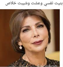 Check spelling or type a new query. Ø§ØµØ§Ù„Ø© Ù†ØµØ±ÙŠ Fajrikha Blog