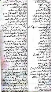 Stop Looking For Happiness In The Place You Lost It Meaning In Urdu 200 Urdu Muhavare Kahawatain Proverbs And Phrases Book Hut Proverb With Meaning Phrase Book Urdu