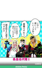nanbaka おしゃれまとめの人気アイデア pinterest deathstare なんば