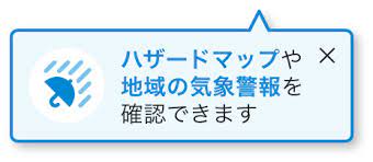 nhk 宝塚市 天気予報 1時間毎 今日 明日 明後日の天気 天気予報 天気 降水