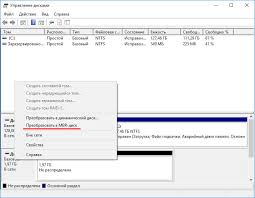 как преобразовать диск из Mbr в Gpt без потери данных Kak Preobrazovat Gpt V Mbr Bez Poteri Dannyh Prostye Sposoby Konvertacii