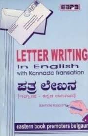 Kannaa lipi is an abugida of the brahmic family used primarily to write the kannada language one of the dravidian languages of south india especially in the state of karnataka kannada script is widely used for writing sanskrit texts in karnataka. Letter Writing Kannada Translation Buy Letter Writing Kannada Translation By Ravindra Koppar At Low Price In India Flipkart Com
