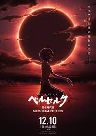 Eclipse Looms in Berserk: The Golden Age Arc - Memorial Edition Visual -  Crunchyroll News