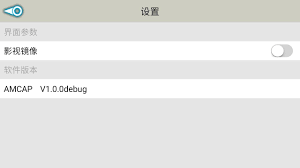 Amcap captures video from your webcam and stores it on your hard drive, in either mpeg2 or avi, as long as you you're also not looking for amcap if you want to take screenshots from your webcam. Amcap For Android Apk Download