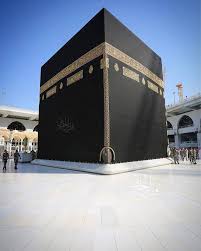 Al qur an diperkirakan dari abad 8 atau 9 mekah atau madinah al quran kaabah posts facebook Mekah Madinah Photos Facebook