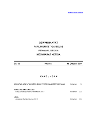 Ekosistem industri kenderaan terkini iii. 2