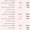 Ir 2016 كيف اطبع / ir 2016 ùƒùšù ø§ø·ø¨ø¹ ùƒùšù. Https Encrypted Tbn0 Gstatic Com Images Q Tbn And9gcqkhyzripugxs2wapinq4xf Sd 6 Pcwnpsockbxnximdh3d03b Usqp Cau