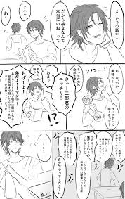 pin on ツイステッド