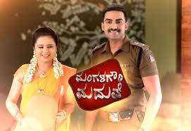 Bigg boss kannada, mangala gowri maduve, nammane yuvarani, lakshmi baaramma, agnisakshi, radha ramana, mithuna rashi and kannadada kotyadhipathi are some of the highly popular shows of the. Mangala Gowri Maduve Mangala Gowri Maduve Soundarya Exposes Mangala S Secret Times Of India