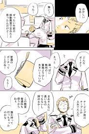大津 ohhhhhhtsu さんの漫画 95作目 ツイコミ 仮 漫画 ヒロアカ イラスト 大津