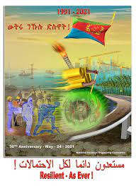 15th august is independence day happy independence day to all indians. 30th Independence Day Celebrations Eritrea Ministry Of Information