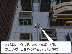 In fact, they have a page on white forest/black city that . Pokemon Black White Version Changes Black City White Forest