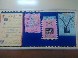 learning language hindi urdu primary class bulletin