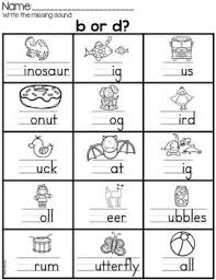 B And D Reversal Worksheets And Posters Kindergarten Phonics Worksheets English Worksheets For Kindergarten Free Kindergarten Worksheets