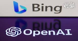 紐時》專欄作家與微軟Bing聊天AI對話嚇怕AI瘋狂示愛、想當人類 ...