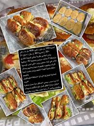 Pin By Papillon D Espoir 2014mer On Sale Pizza Humburger Quiche Cooking Recipes Desserts Food Food And Drink